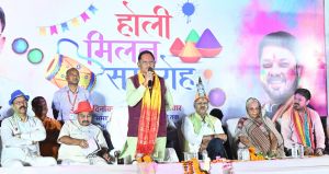 होली खुशियों और जुड़ाव का अवसर, किसानों की समृद्धि से बढ़ा उत्साह &ndash; मुख्यमंत्री श्री साय
