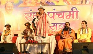  प्रेम, सद्भाव और भाईचारे का संदेश देता है होली का पर्व:कृषक उन्नति योजना से किसानों के घर आई दुगुनी खुशियां &ndash; मुख्यमंत्री 