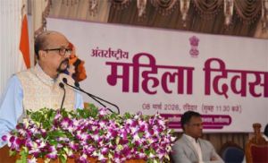 नारी शक्ति इस देश के विकास की धुरी, अंतिम पंक्ति की महिलाओं तक विकास पहुंचाने के लिए हम कृत संकल्पित&lsquo;&lsquo;- राज्यपाल  