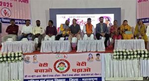  महिला दिवस के अवसर पर उत्कृष्ट कार्य करने वाली 100 महिलाओं को किया गया सम्मानित