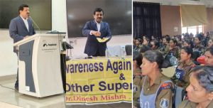 अंधविश्वास के कारण डायन/टोनही के संदेह में महिला प्रताड़ना. डॉ. दिनेश मिश्र