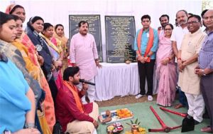 राजस्व मंत्री टंक राम वर्मा ने 32 लाख रुपए से बने हाट बाजार का का किया लोकार्पण