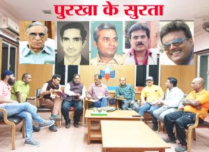 रायपुर प्रेस क्लब में &lsquo;खेल मड़ई-2&rsquo; का आगाज जल्द