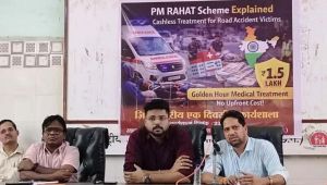 पीएम-राहत योजना के प्रभावी क्रियान्वयन हेतु एक दिवसीय कार्यशाला संपन्न