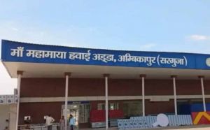  अंबिकापुर से दिल्ली एवं कोलकाता के लिए हवाई सेवा का शुभारंभ 30 मार्च से