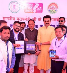  मुख्यमंत्री विष्णु देव साय ने &lsquo;डिजिटल डोर सुविधा&rsquo; का किया शुभारंभ