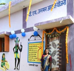  पीएम जनमन योजना से पीव्हीटीजी परिवारों को मिल रहा है आधारभूत सुविधाएं