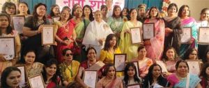  महिला सशक्तिकरण की मिसाल बनी सौ महिलाओं को नारी शक्ति एवार्ड 