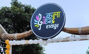 समर कैंप 2026 : गर्मी की छुट्टियों में सीखने का सुनहरा अवसर