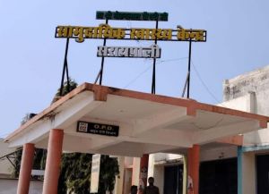 सरायपाली सी एच सी में सुरक्षित मातृत्व की दिशा में बड़ी उपलब्धि