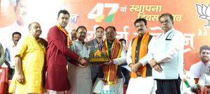  रायपुर शहर जिला भाजपा कार्यकर्ता सम्मेलन संपन्न