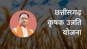 फसल विविधीकरण से समृद्धि की ओर बढ़ते कदम