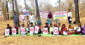  रोजगार दिवस पर &ldquo;मोर गांव मोर पानी&rdquo; से जल संरक्षण को नई धार