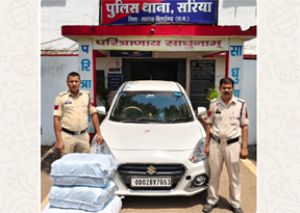 सरिया पुलिस की बड़ी कार्रवाई, 62 किलो गांजा जब्त