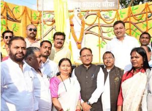   माँ भारती के वीर सपूत चंद्रशेखर आज़ाद को नमन: मुख्यमंत्री ने अंबिकापुर में प्रतिमा का किया अनावरण