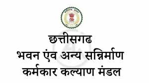  श्रमिक महासम्मेलन में निर्धारित मानकों का पालन