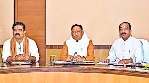  15 अप्रैल को मंत्रिपरिषद की बैठक