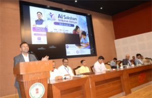  &ldquo;एआई सक्षम शिक्षक अभियान&rdquo; की हुई शुरुआत, गूगल के साथ शिक्षण में नवाचार को मिलेगा बढ़ावा