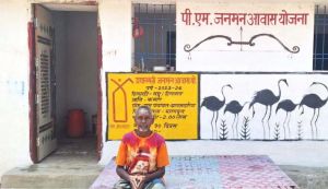   पीएम जनमन आवास योजना से हीरा कमार के परिवार के पक्के घर का सपना हुआ साकार