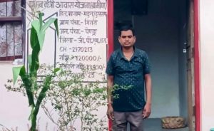    पक्का घर बना तो बरसात की चिंता से मुक्त हुआ जीवन