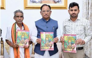   मुख्यमंत्री ने पद्मश्री जागेश्वर यादव के जीवन पर आधारित पुस्तक &ldquo;बिरहोर जननायक&rdquo; का किया विमोचन