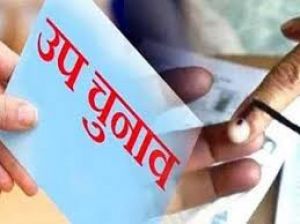  पंचायतों के उप निर्वाचन  -निर्वाचक नामावली तैयार करने प्रथम चरण का कार्यक्रम पूर्ण