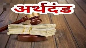 अवमानक सुरभि स्पांज पनीर पर 6 लाख रुपए का अर्थदंड, खाद्य सुरक्षा अधिनियम का उल्लंघन