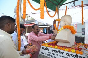 वीर शहीद राजीव पाण्डेय को 64वीं जयन्ती पर सादर नमन