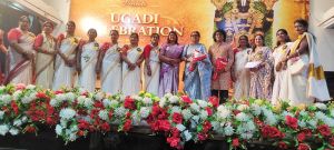 उगादि पर्व पर टीटीएमएस ने बिखेरी सांस्कृतिक धरोहर की अनुपम छटा, प्रमुखों का हुआ सम्मान 