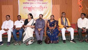 महाराष्ट्र मंडल में हुई गीग मजदूरों की सामाजिक सुरक्षा और उत्थान पर संगोष्ठी