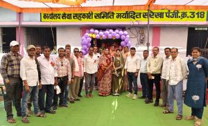  बालोद जिले में 22 नवीन सेवा सहकारी समितियों का हुआ शुभारंभ