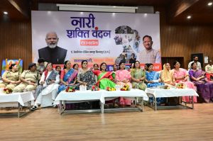 नारी शक्ति वंदन कार्यक्रम में गूंजा महिला सशक्तिकरण का स्वर