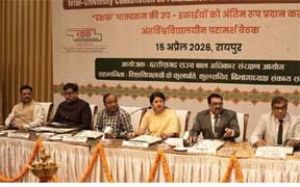  कॉलेजों में शुरू होगी &lsquo;रक्षक&rsquo; पाठ्यक्रम की पढ़ाई, बाल सुरक्षा को मिलेगा मजबूत आधार