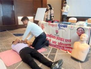  प्रोजेक्ट सुरक्षा के तहत शासकीय कर्मचारियों को मिला जीवनरक्षक प्रशिक्षण