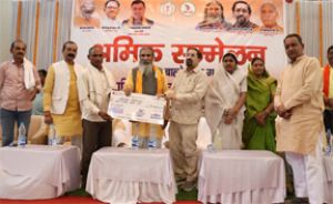  श्रमिक सम्मेलन बालोद में श्रमिकों को मिली करोड़ों की सौगात