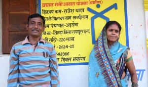  आवास बना वरदान: मजदूर राजेश यादव के चेहरे पर लौटी खुशियाँ, पक्के मकान से बदली जिंदगी