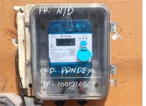  मुख्यमंत्री बिजली बिल समाधान योजना 2026