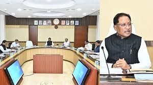 कैबिनेट बैठक 29 अप्रैल को