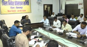  जिला निवेश प्रोत्साहन समिति की बैठक संपन्न