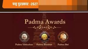  पद्म पुरस्कार 2027 के व्यापक प्रचार-प्रसार हेतु दिशा-निर्देश जारी