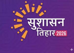 दुर्ग जिले के नगरीय निकायों में &rsquo;सुशासन तिहार-2026&rsquo; अंतर्गत शिविर