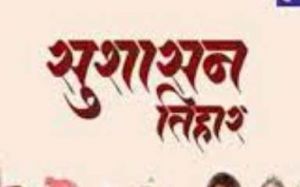  नगर पंचायत धमधा के वार्ड 01 में 2 मई को शिविर का आयोजन