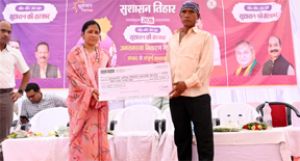  सियान सहायता योजना बनी सहारा : श्रमिक राजाराम को मिली 20 हजार रुपये की आर्थिक मदद