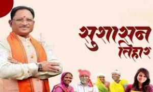 सुशासन तिहार: जनसमस्या निवारण शिविर 6 मई को देवरीकला में
