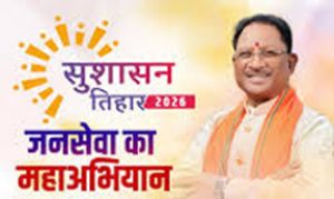  07 मई को ग्राम रोजगार दिवस: चावल महोत्सव व आवास दिवस के साथ योजनाओं का महाअभियान