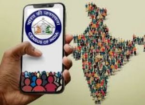  जनगणना कार्य में लगें फिल्ड कर्मचारियों को मिलेगी सुरक्षा