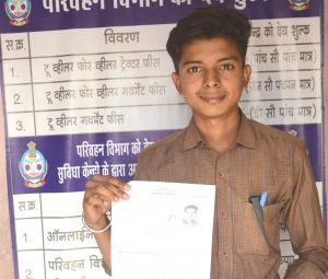 जन समस्या निवारण शिविर में सूर्यकांत साहू का मौके पर बना ड्राइविंग लाइसेंस