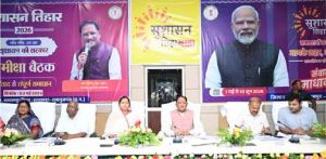  मुख्यमंत्री के निर्देश के बाद पत्थलगांव &ndash; कुनकुरी सड़क मरम्मत में आई तेजी
