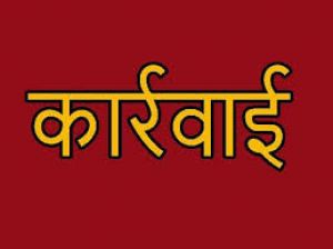  मादा नीलगाय मृत अवस्था में मिलने के संबंध में वन विभाग की कार्रवाई