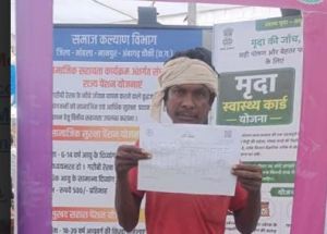  सुशासन तिहार : आदिवासी किसान रैनु राम को मिला भूमि अधिकार, खुशियों से खिला चेहरा